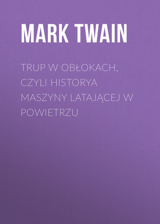 Марк Твен. Trup w obłokach, czyli historya maszyny latającej w powietrzu