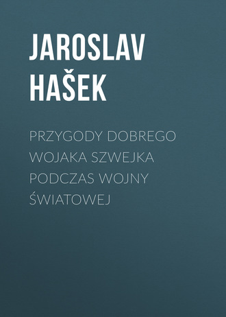 Ярослав Гашек. Przygody dobrego wojaka Szwejka podczas wojny światowej