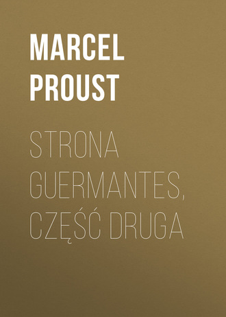 Марсель Пруст. Strona Guermantes, część druga