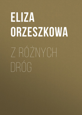 . Z różnych dróg