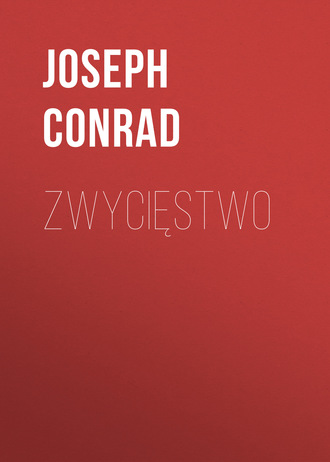 . Zwycięstwo