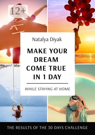 Natalya Diyak. Make your dream come true in 1 day