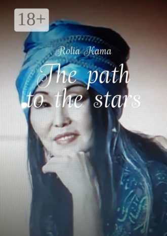 Rolia Kama. The path to the stars