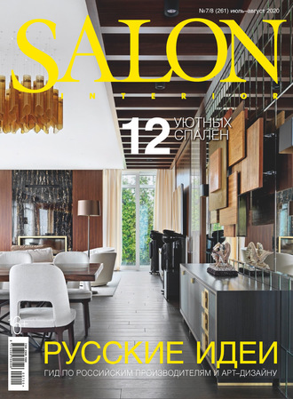 . SALON-interior №07-08/2020