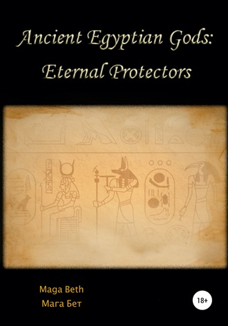 Maribel Pedrera Pérez – Maga Beth. Ancient Egyptian Gods: Eternal Protectors