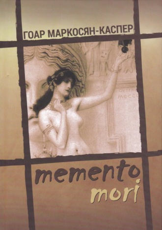 . Memento Mori
