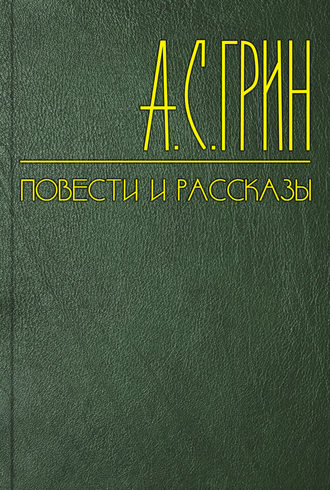 . Тайна леса