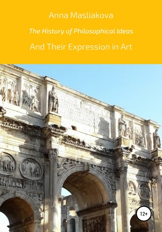 Анна Ивановна Маслякова. The History of Philosophical Ideas and Their Expression in Art