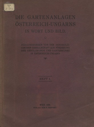 Коллектив авторов. Die Gartenanlagen Osterreich-Ungarns in Wort und Bild. Heft 1