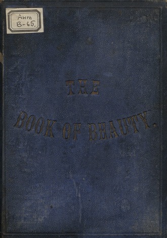 Коллектив авторов. The Book of Beauty, or, Regal Gallery
