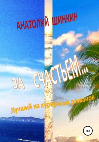 . Тихая замена