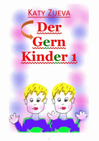 Katy Zueva. Der Gern Kinder – 1. Gratulieren das Wort