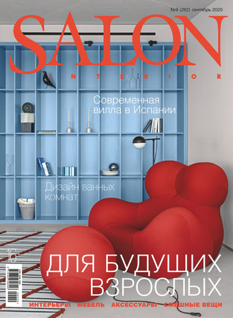 . SALON-interior №09/2020