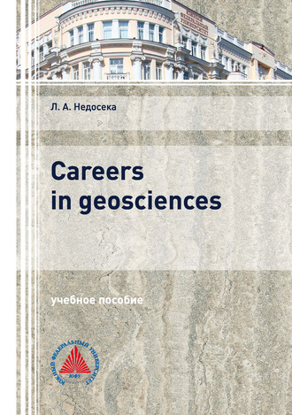 . Careers in Geosciences