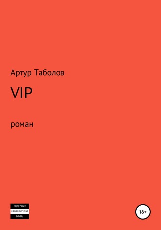 . VIP