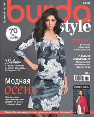 . Burda №09/2020