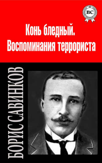 . Сочинения
