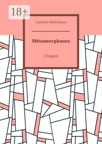 Ludmila Maletskaya. Métamorphoses. Croquis