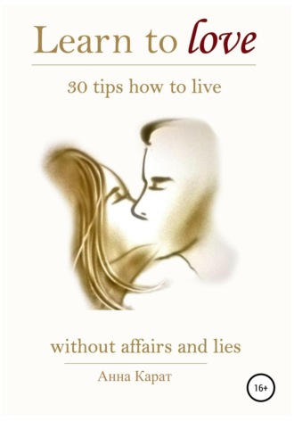 . Learn to love. 30 tips how to live