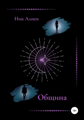 . Община