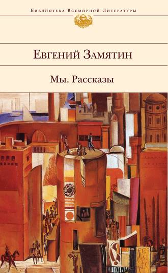 . Ангел Дормидон
