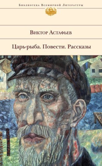 . Ода русскому огороду