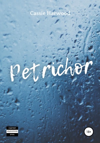 Cassie Harwood. Petrichor