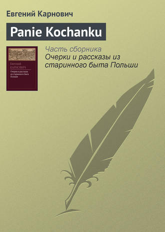 . Panie Kochanku