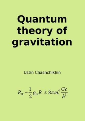 . Quantum theory of gravitation