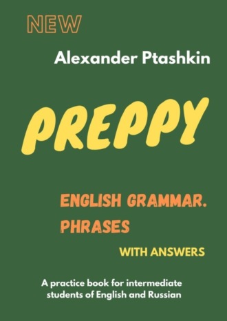. Preppy. English Grammar: Phrases