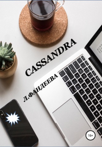 . Cassandra