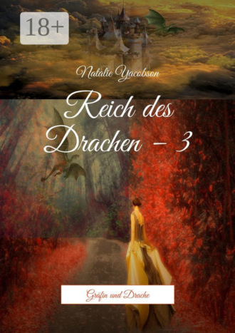 Natalie Yacobson. Reich des Drachen – 3. Gräfin und Drache