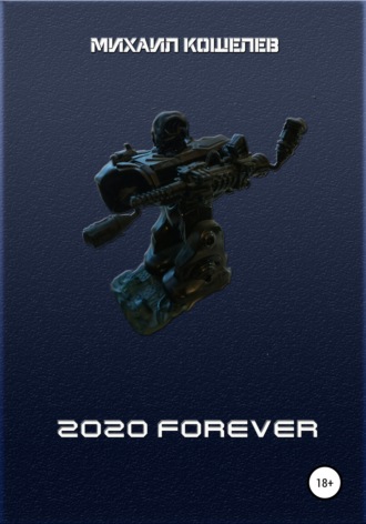 . 2020 FOREVER