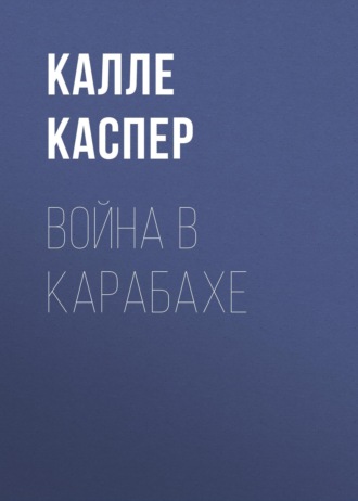 Калле Каспер. Война в Карабахе