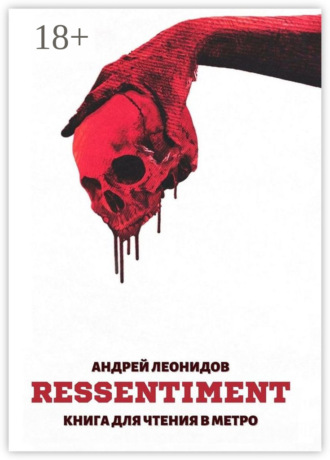 . Ressentiment
