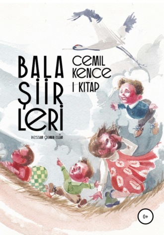 Osman ISLÂM. Cemil Kence. Bala şiirleri. I kitap