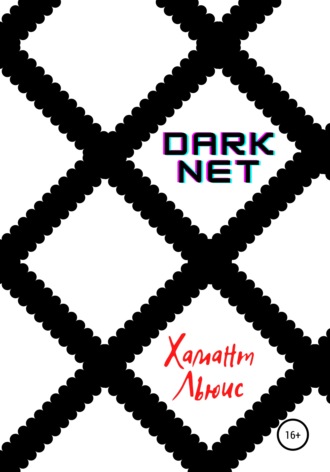 . DarkNet
