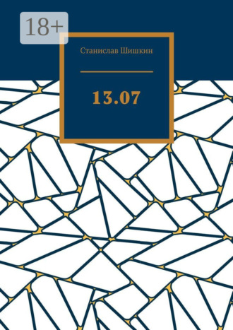 . 13.07