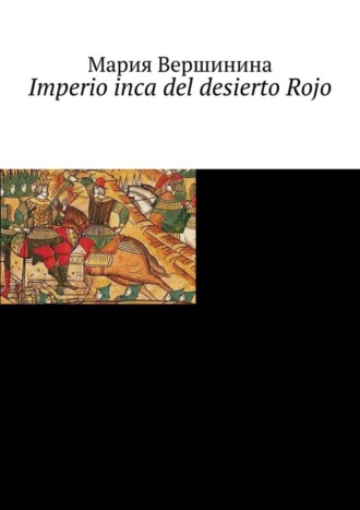 . Imperio inca del desierto Rojo