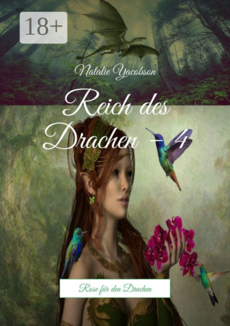 Natalie Yacobson. Reich des Drachen – 4. Rose für den Drachen