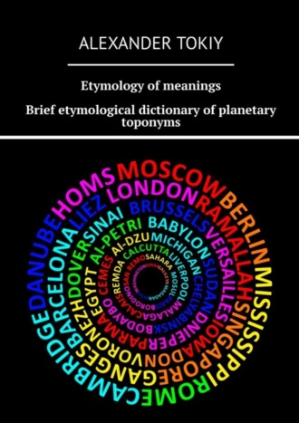 . Etymology of meanings. Brief etymological dictionary of planetary toponyms. At the origins of civilization