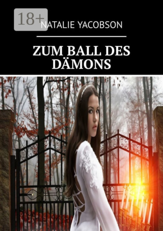 . ZUM BALL DES DÄMONS