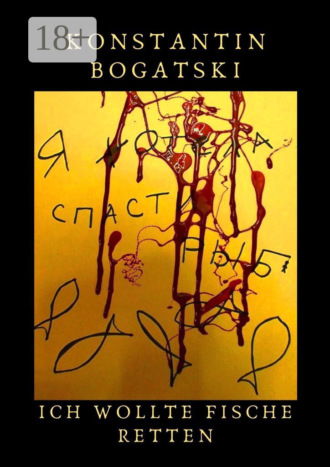 Konstantin Bogatski. Ich wollte Fische retten