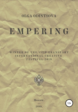 . EMPERing