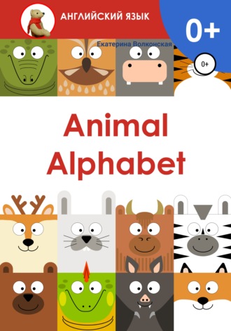 . Animal Alphabet