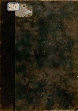 Коллектив авторов. The Old Water-Colour Society 1804-1904