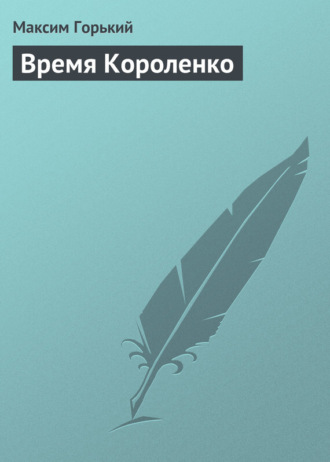 . Вода и ее значение в природе и жизни человека