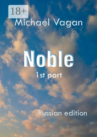 Michael Vagan. Noble. 1st part