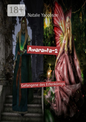 Natalie Yacobson. Amaranta-2. Gefangene des Elfenkönigs