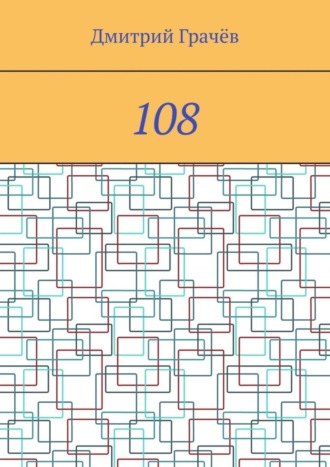 . 108